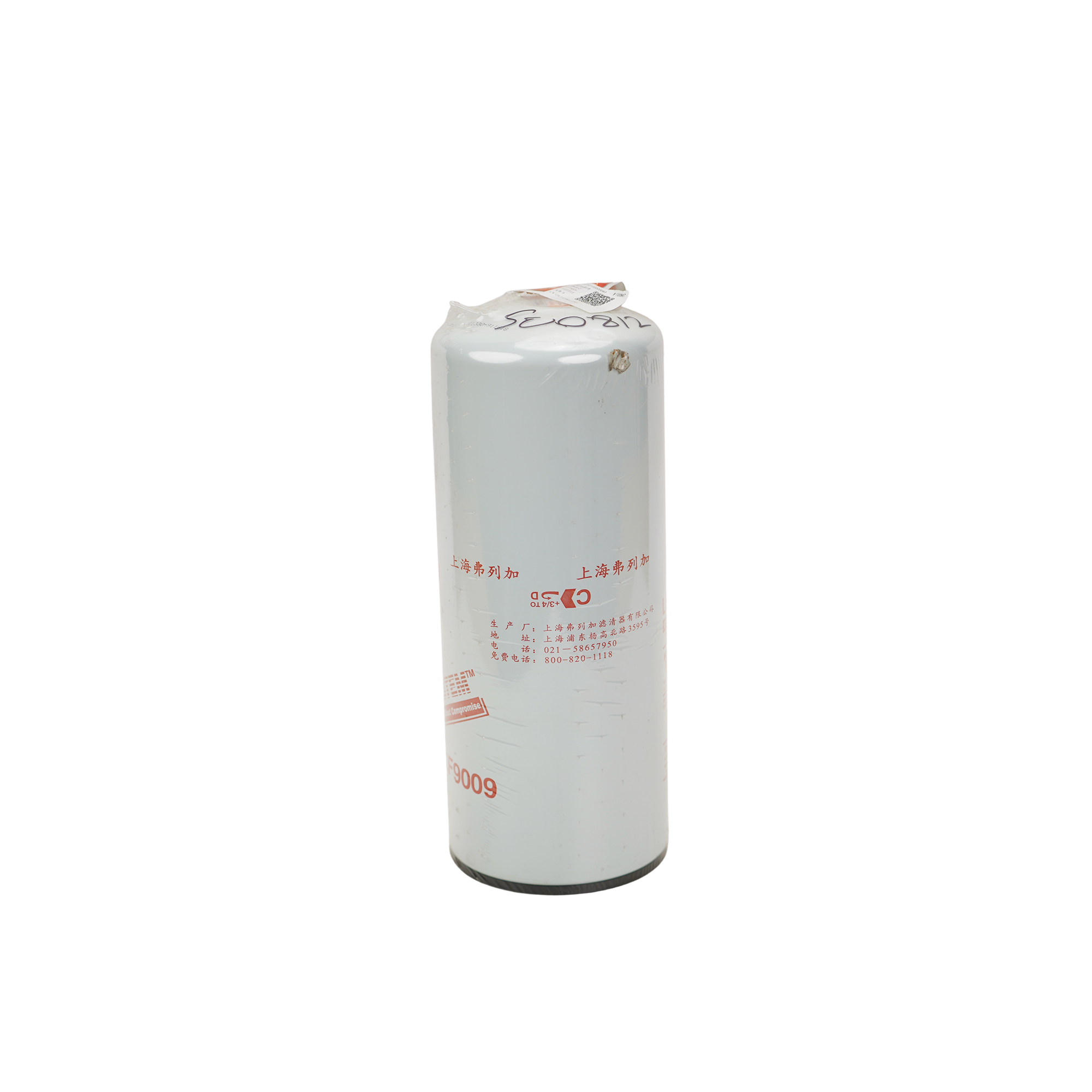 Sany Oil Filter B222100000063